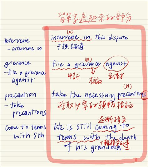 到會 意思|到會的英文單字，到會的英文是什麽